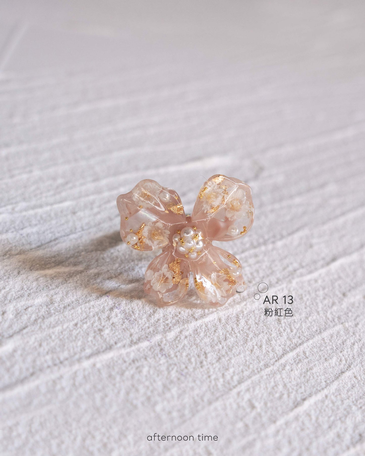 春日·花華戒指 (粉紅)