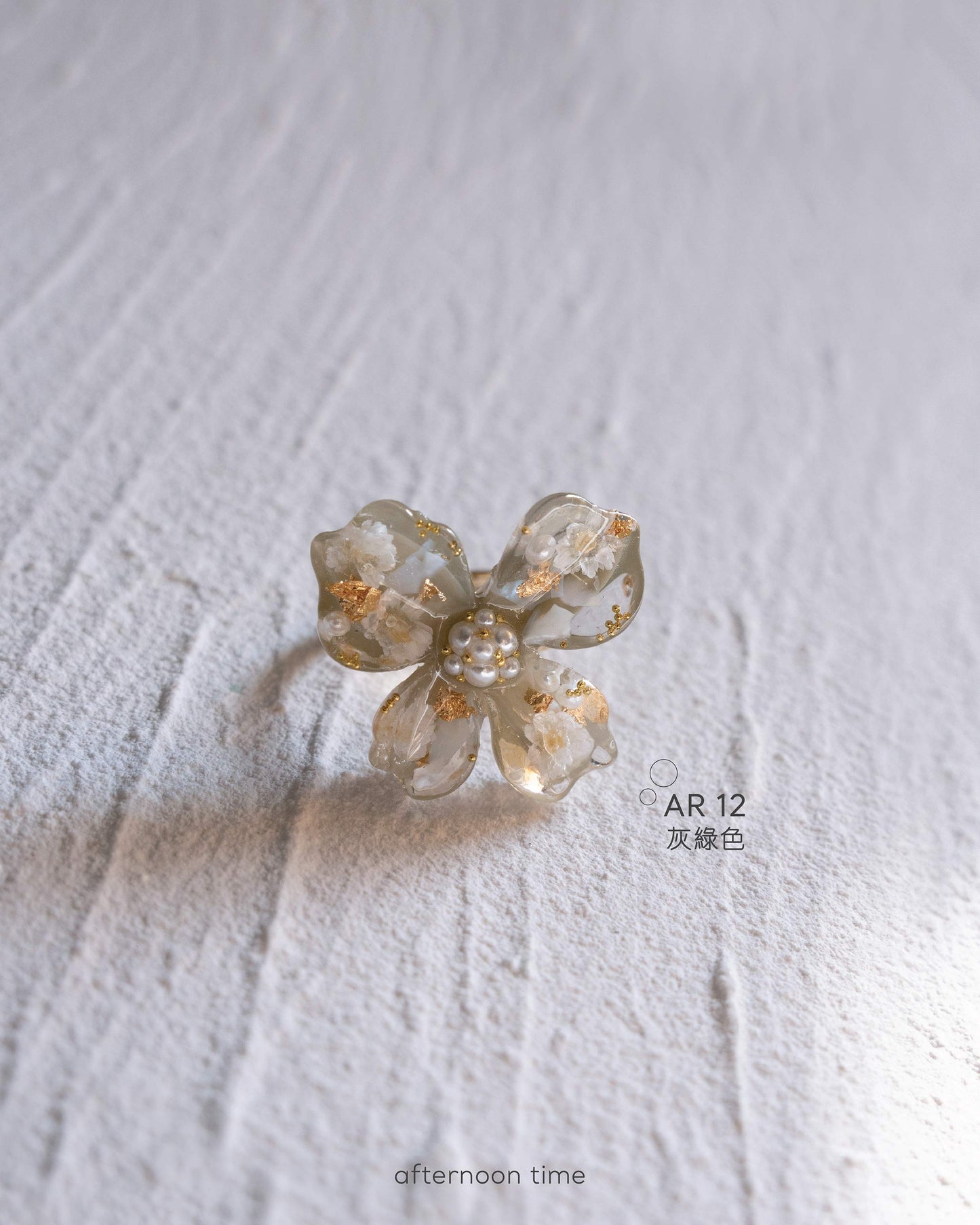春日·花華 (灰綠)